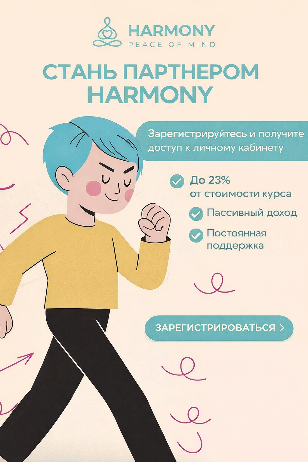 психология Бишкек 1